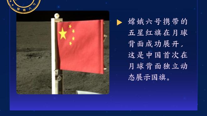 直击国足回家！国足航班实时航迹：已入国境！预计下午2点40分到